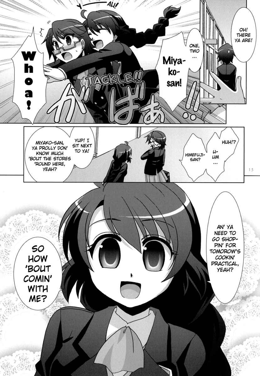 Fu-fu Prequel Doujin 第12页