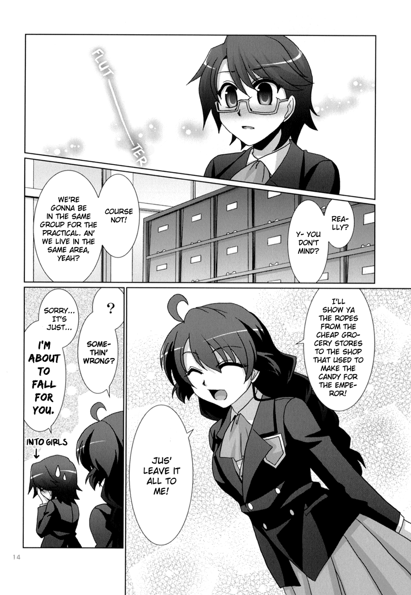 Fu-fu Prequel Doujin 第13页
