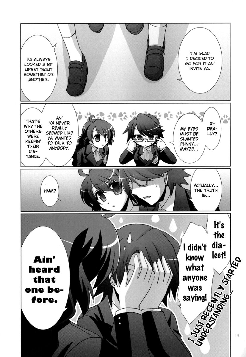 Fu-fu Prequel Doujin 第14页