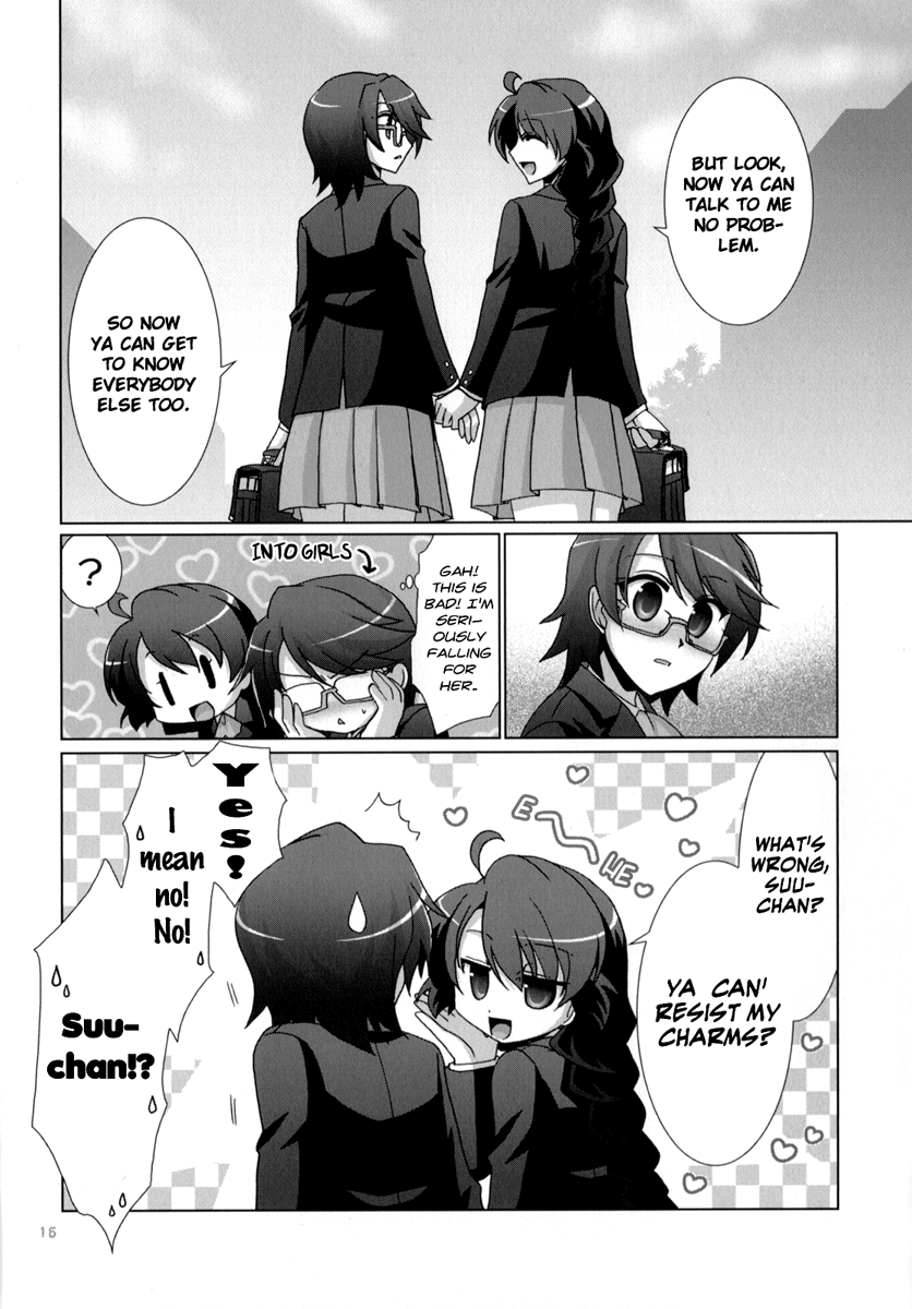 Fu-fu Prequel Doujin 第15页