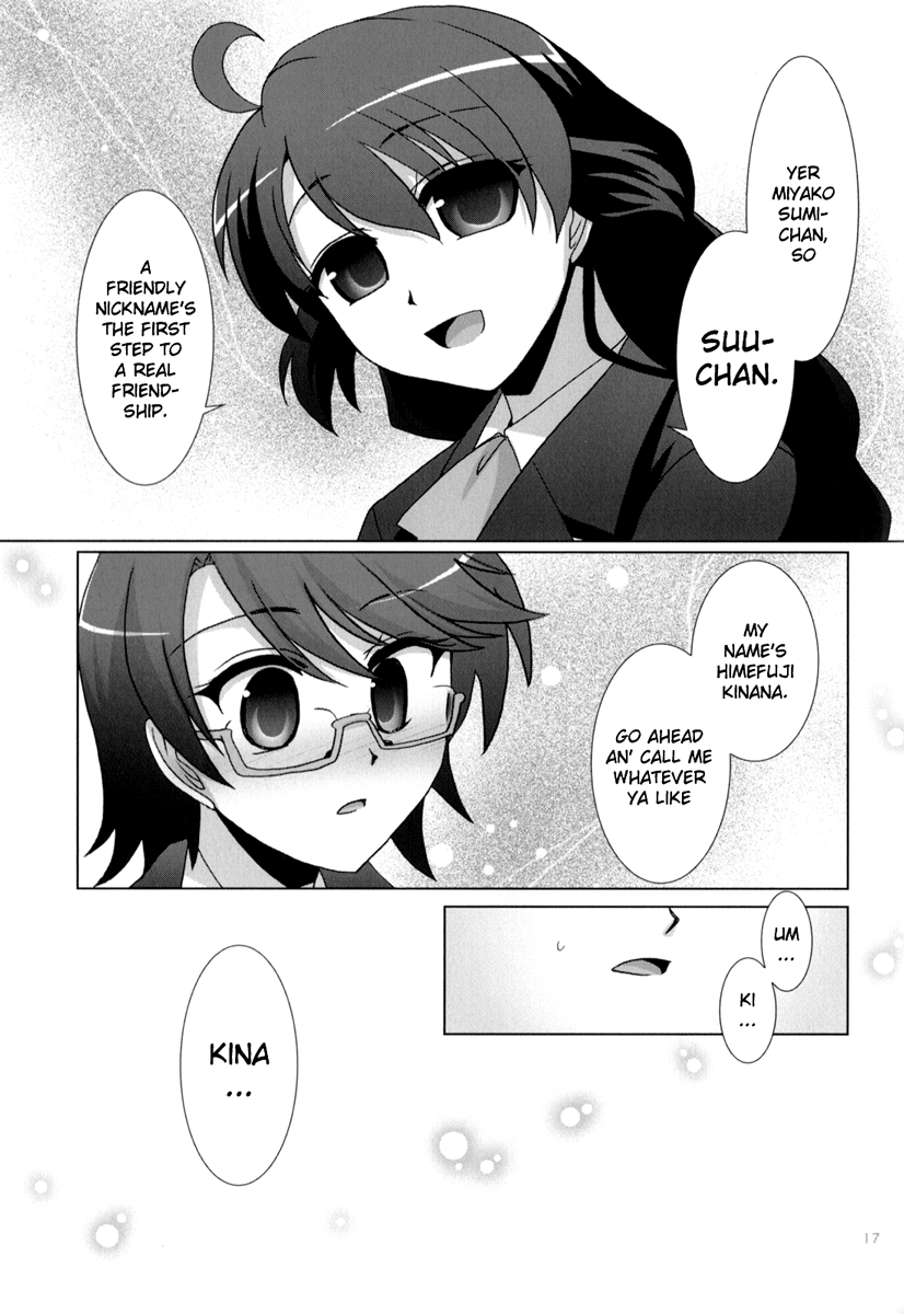 Fu-fu Prequel Doujin 第16页