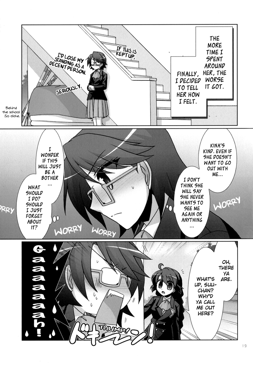 Fu-fu Prequel Doujin 第18页
