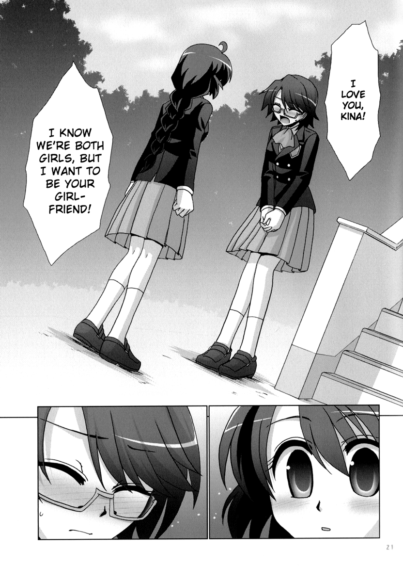 Fu-fu Prequel Doujin 第20页