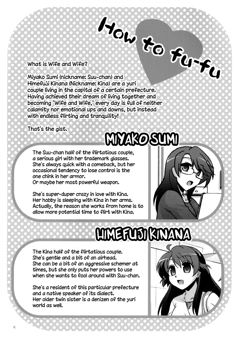 Fu-fu 第3页