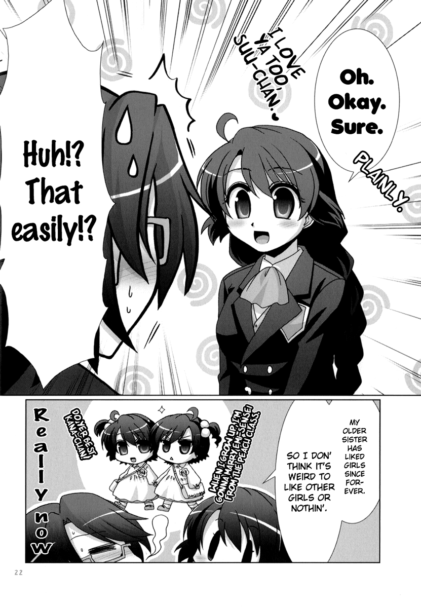 Fu-fu Prequel Doujin 第21页