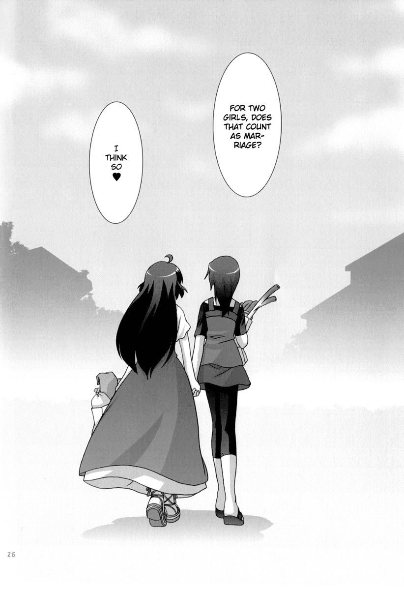 Fu-fu Prequel Doujin 第25页