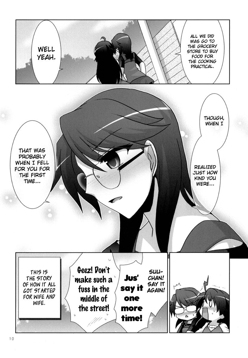 Fu-fu Prequel Doujin 第9页