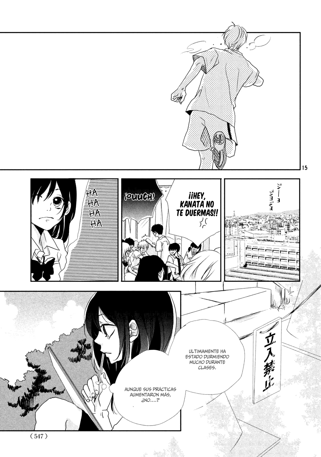 1-Senchi yori mo Chikaku Vol. 1 Ch. 4 第17页