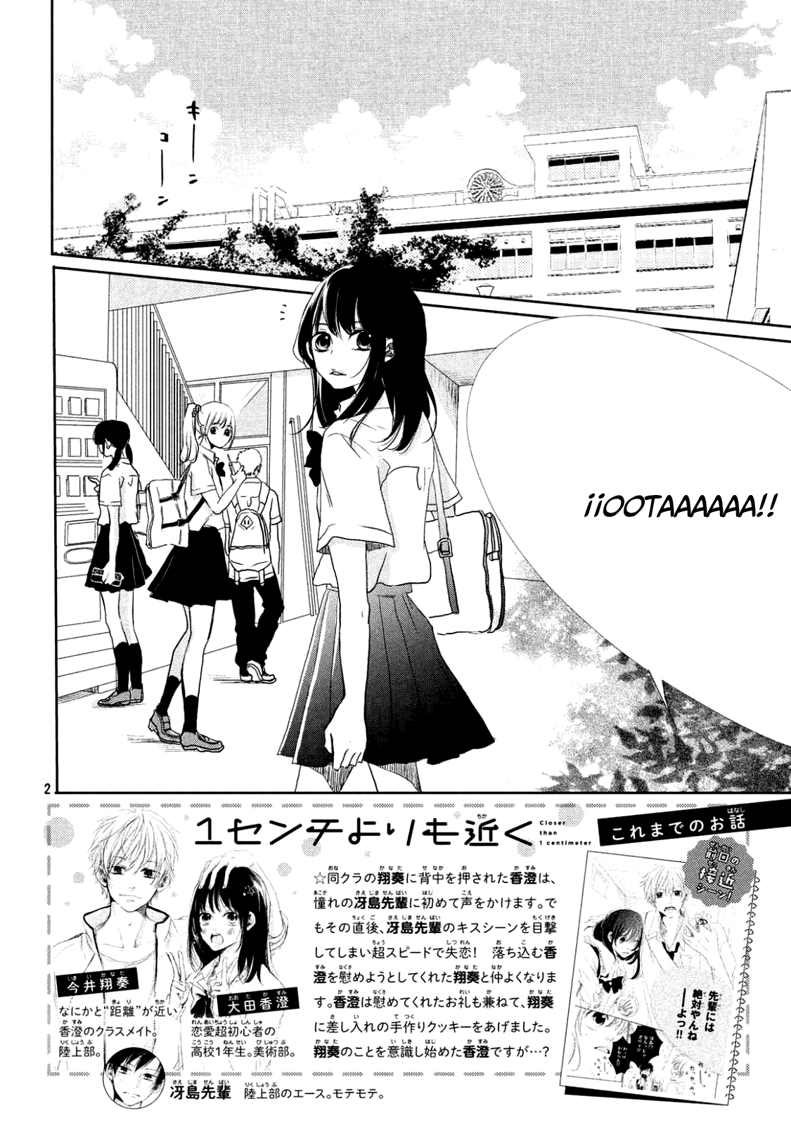 1-Senchi yori mo Chikaku Vol. 1 Ch. 4 第4页