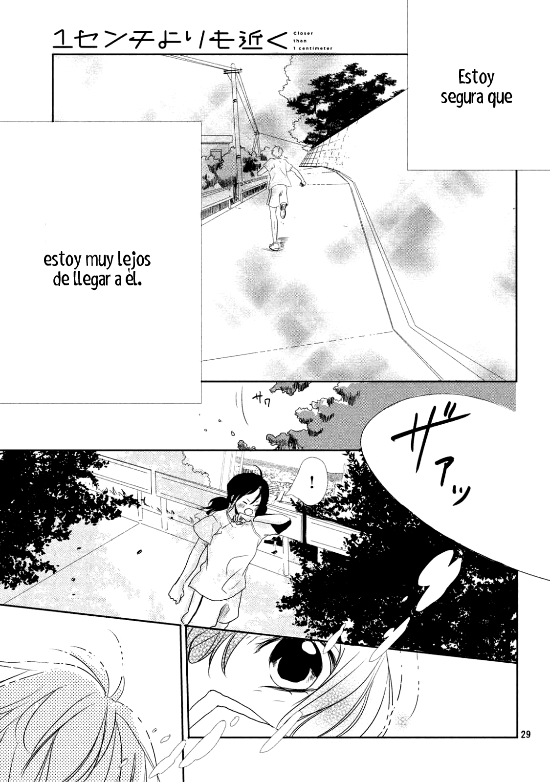 1-Senchi yori mo Chikaku Vol. 1 Ch. 4 第31页