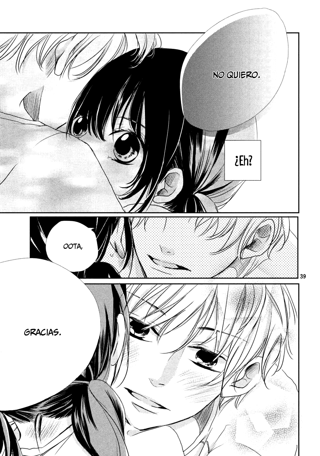 1-Senchi yori mo Chikaku Vol. 1 Ch. 4 第41页