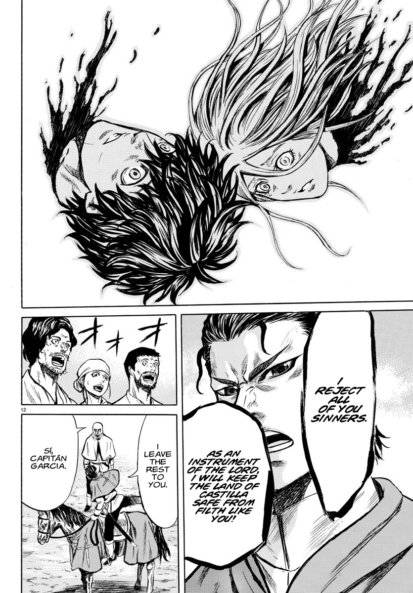 Toubousha Elio Captain Bardo Garcia 第12页