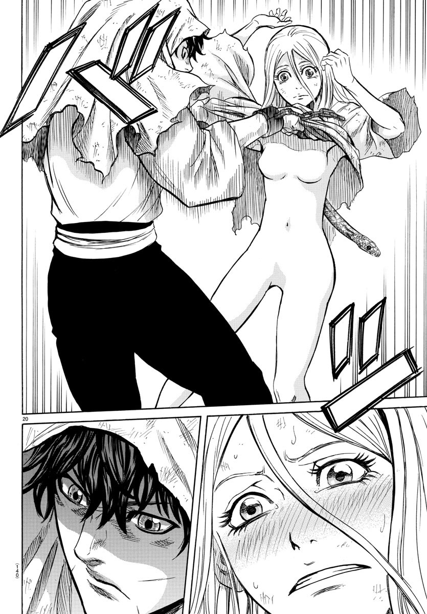 Toubousha Elio Captain Bardo Garcia 第20页