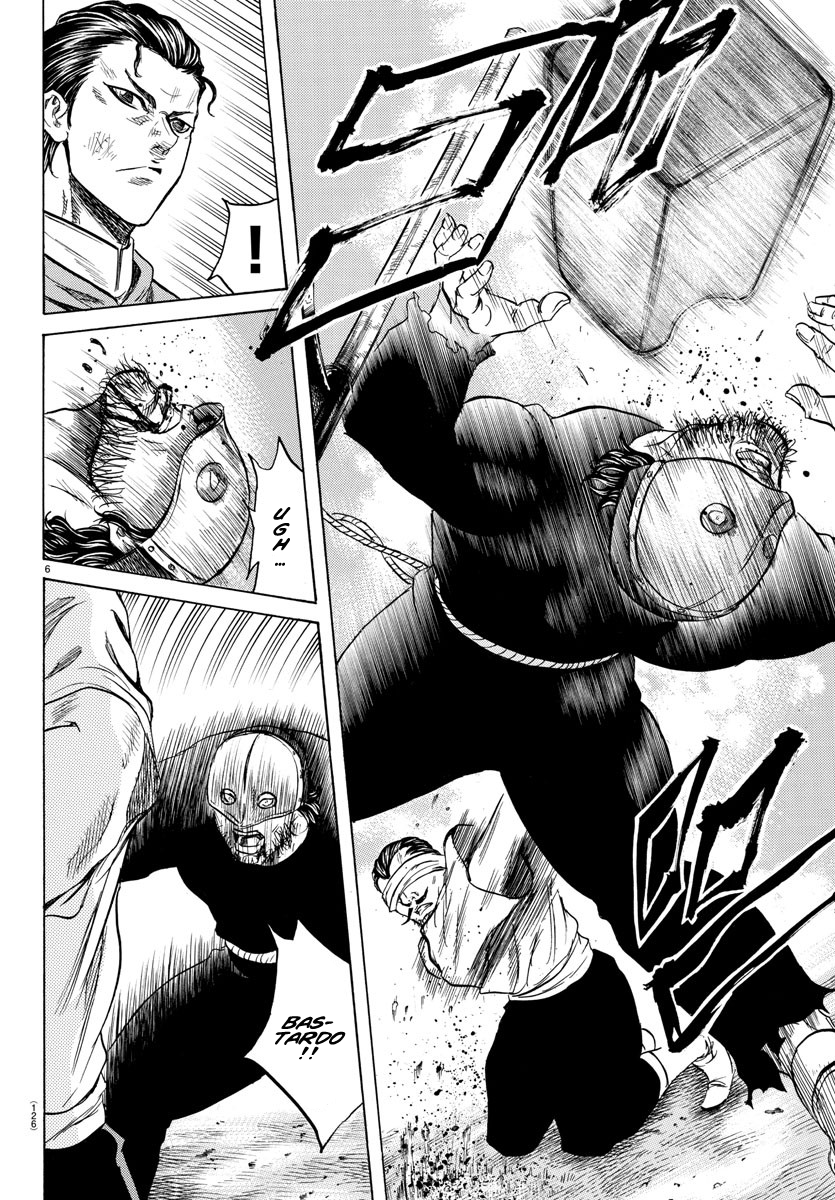 Toubousha Elio Captain Bardo Garcia 第7页