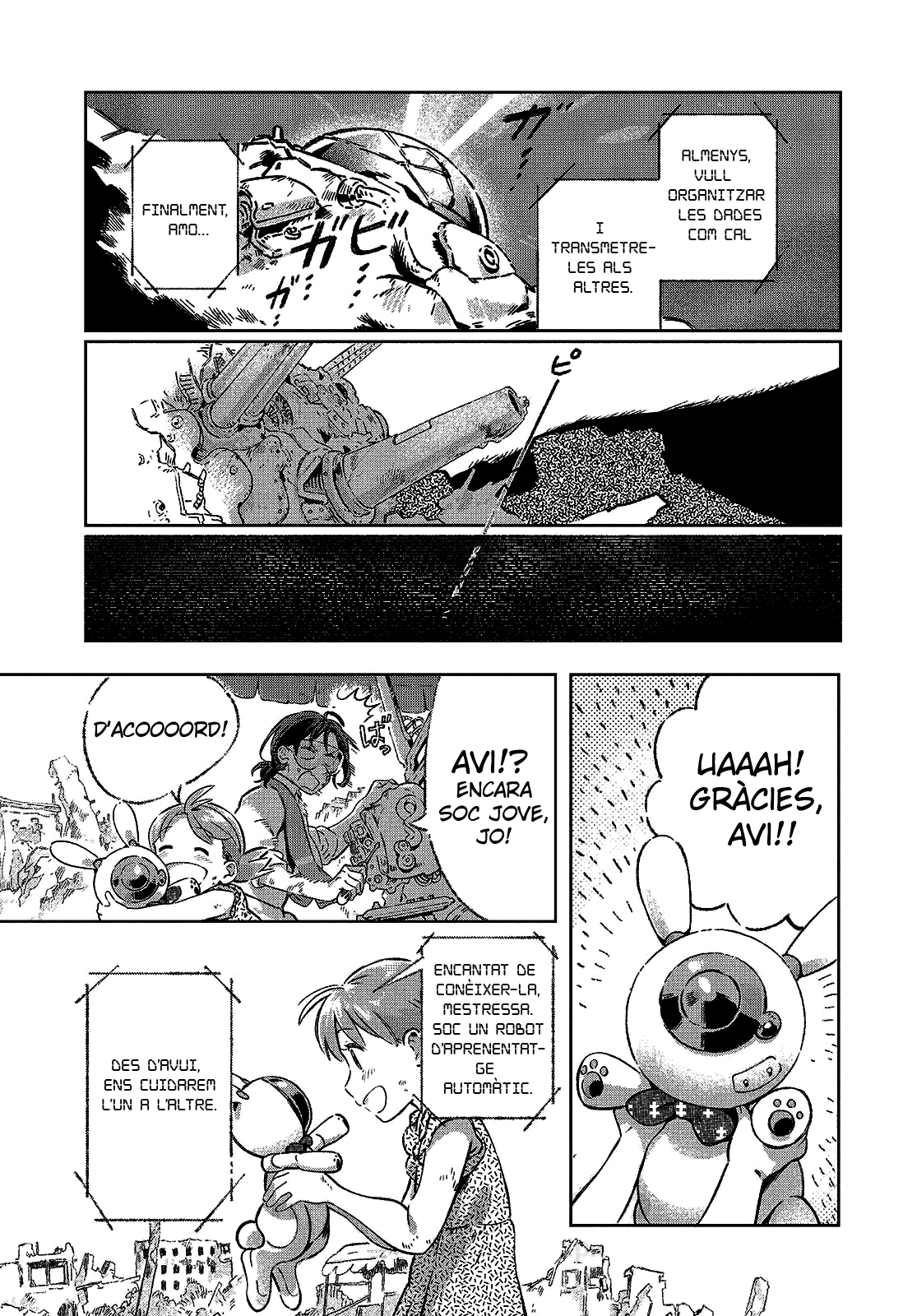 Boku no Sophia La meva Sophia 第16页