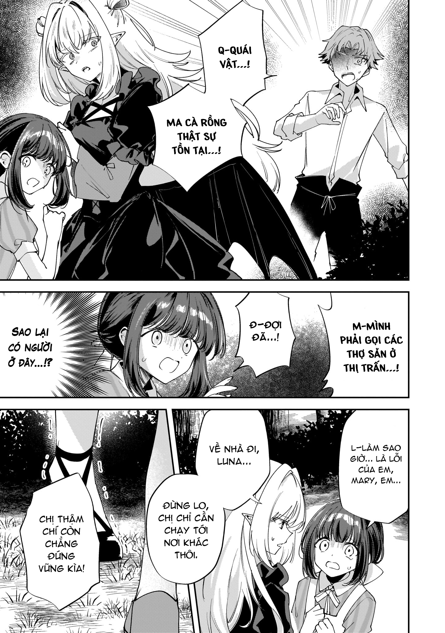 Merry Bad End Yuri Anthology Uống, uống đi, Mary! 第16页