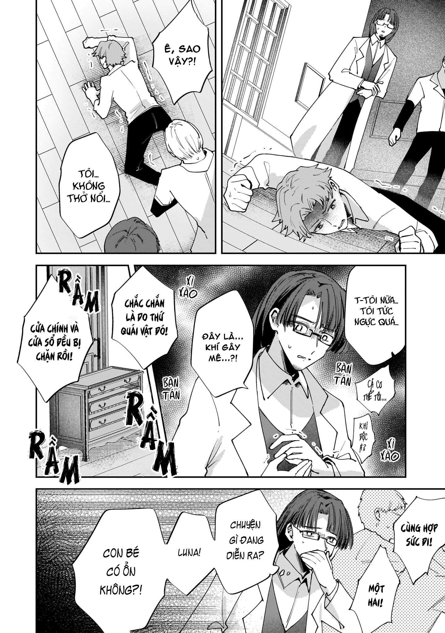 Merry Bad End Yuri Anthology Uống, uống đi, Mary! 第25页