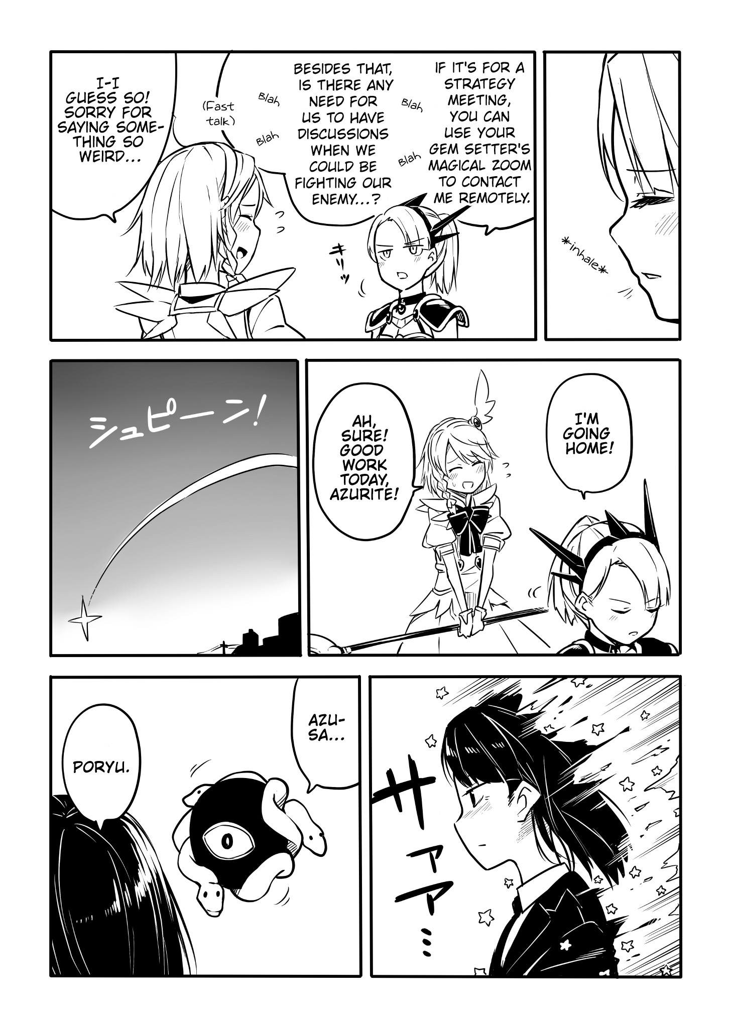 Who Decided That Blues Had to Be Cool!? Blues Are Mysterious 第2页