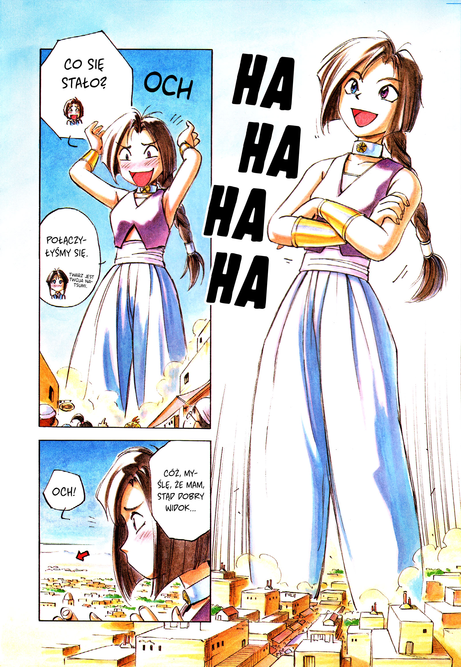 Natsuki Miyuki no Sumanannda! Oneshot 第4页