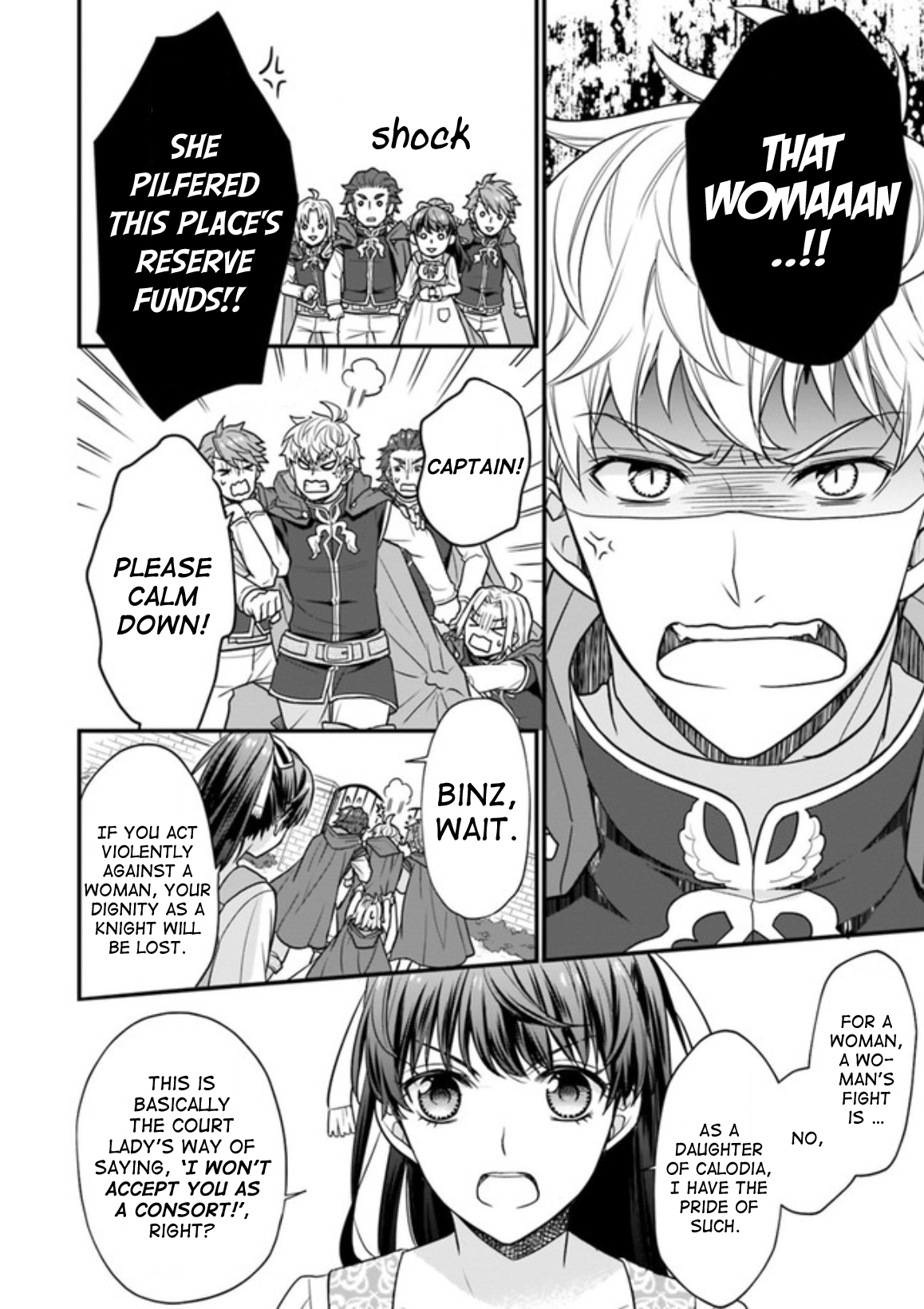 31-banme no Okisaki-sama Vol. 1 Ch. 1 第14页