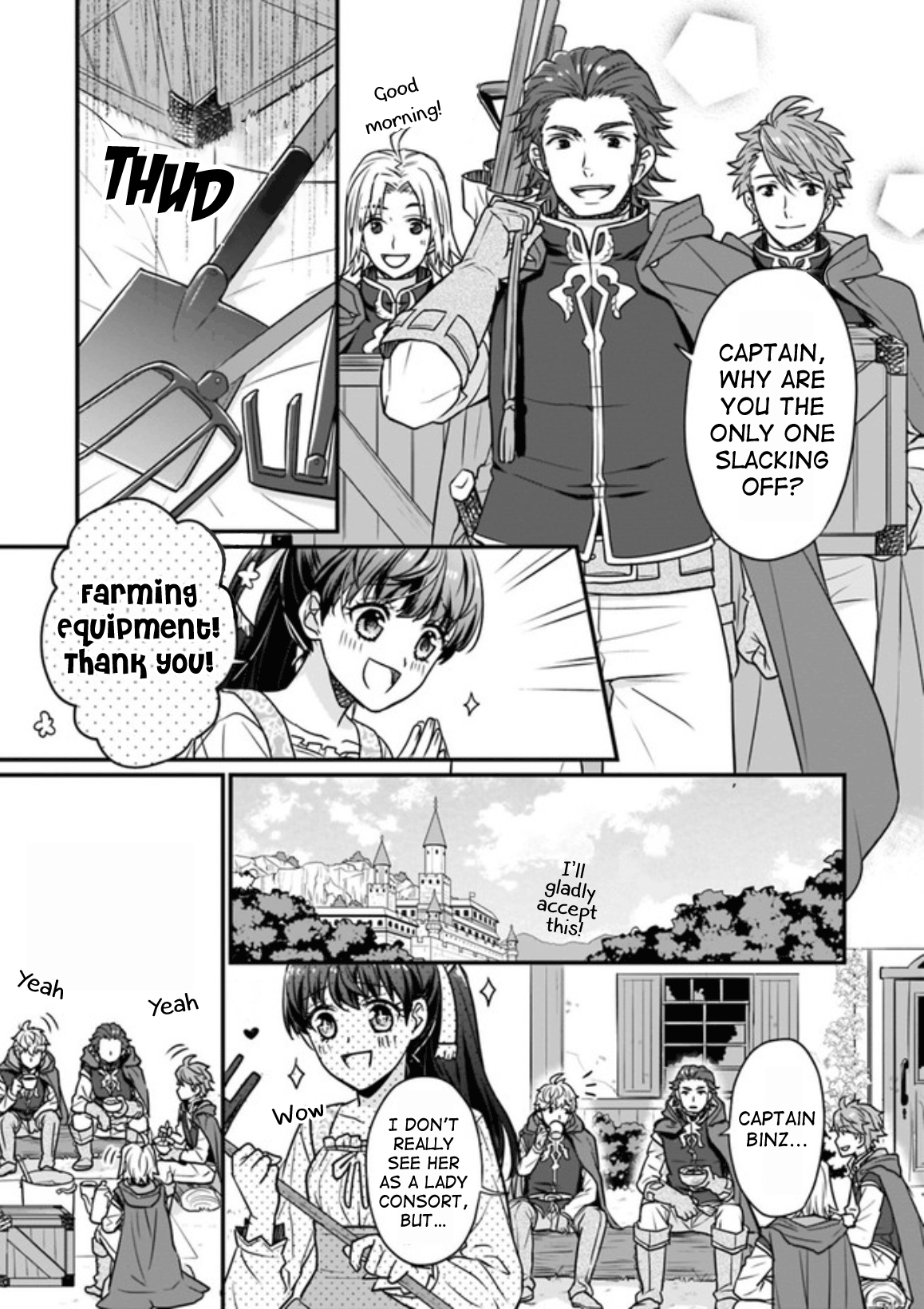 31-banme no Okisaki-sama Vol. 1 Ch. 1 第3页