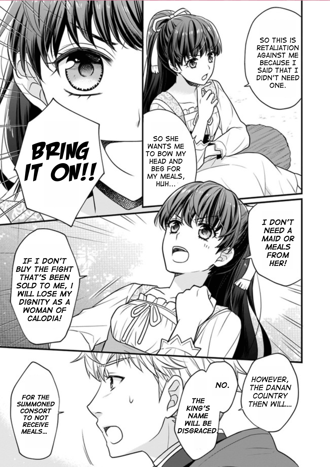 31-banme no Okisaki-sama Vol. 1 Ch. 1 第9页