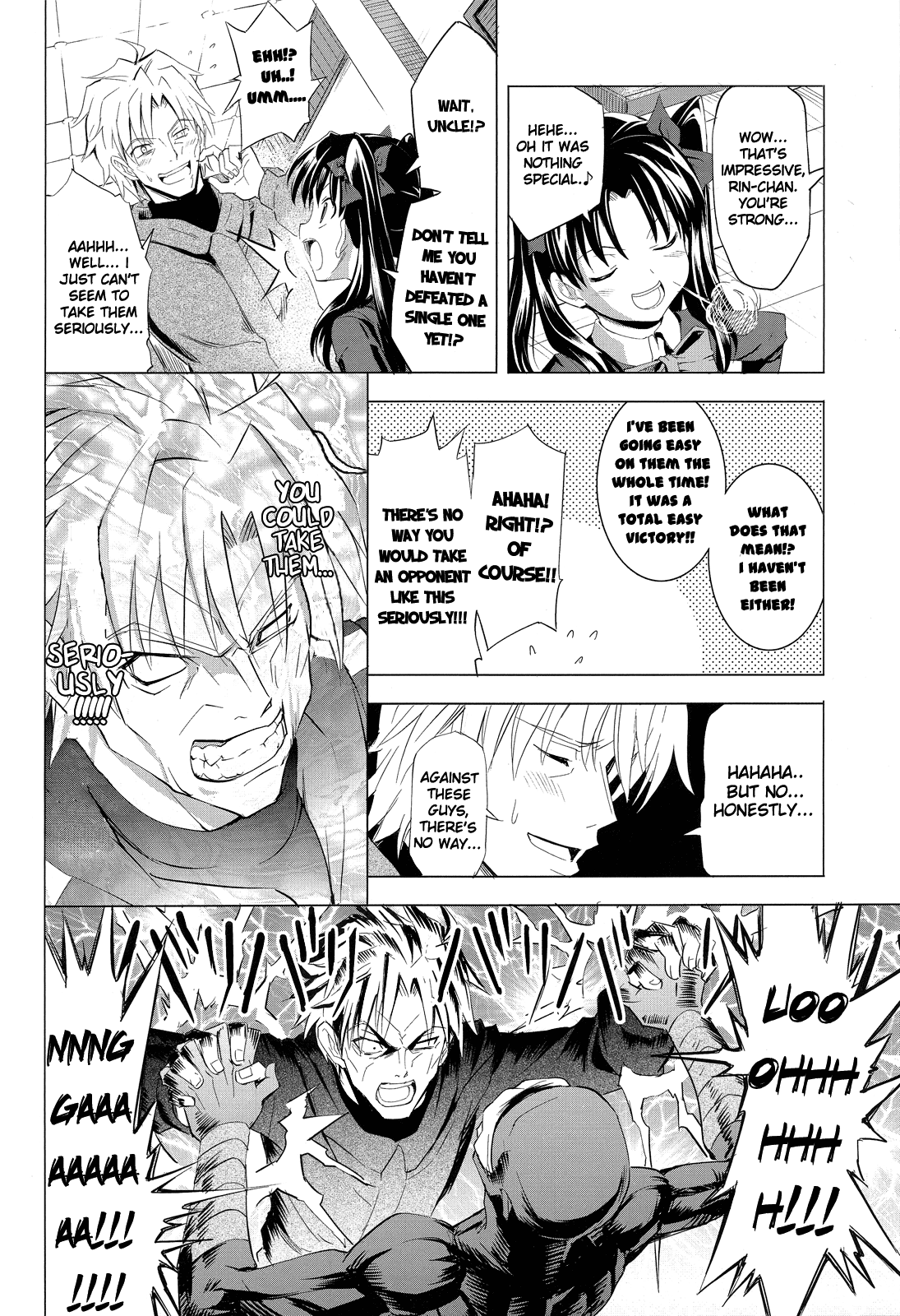 Fate/Zero - Tateshi Gokko (Doujinshi) Oneshot 第14页