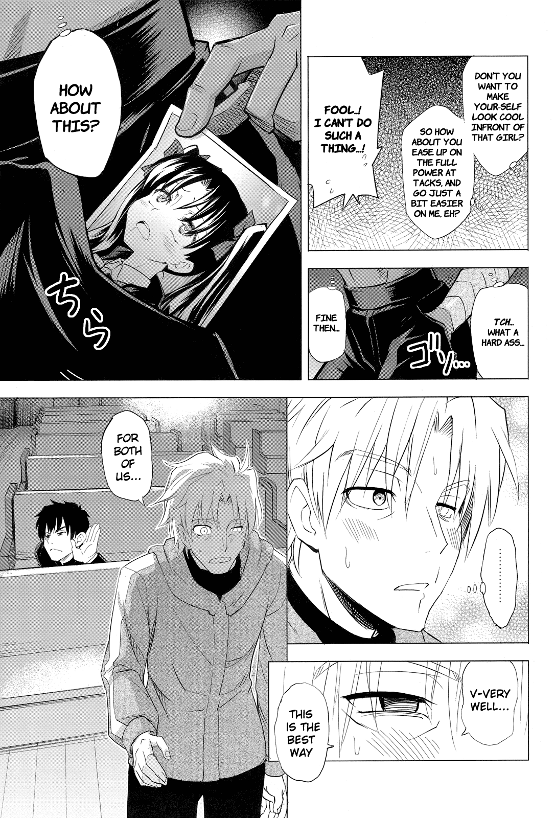 Fate/Zero - Tateshi Gokko (Doujinshi) Oneshot 第17页