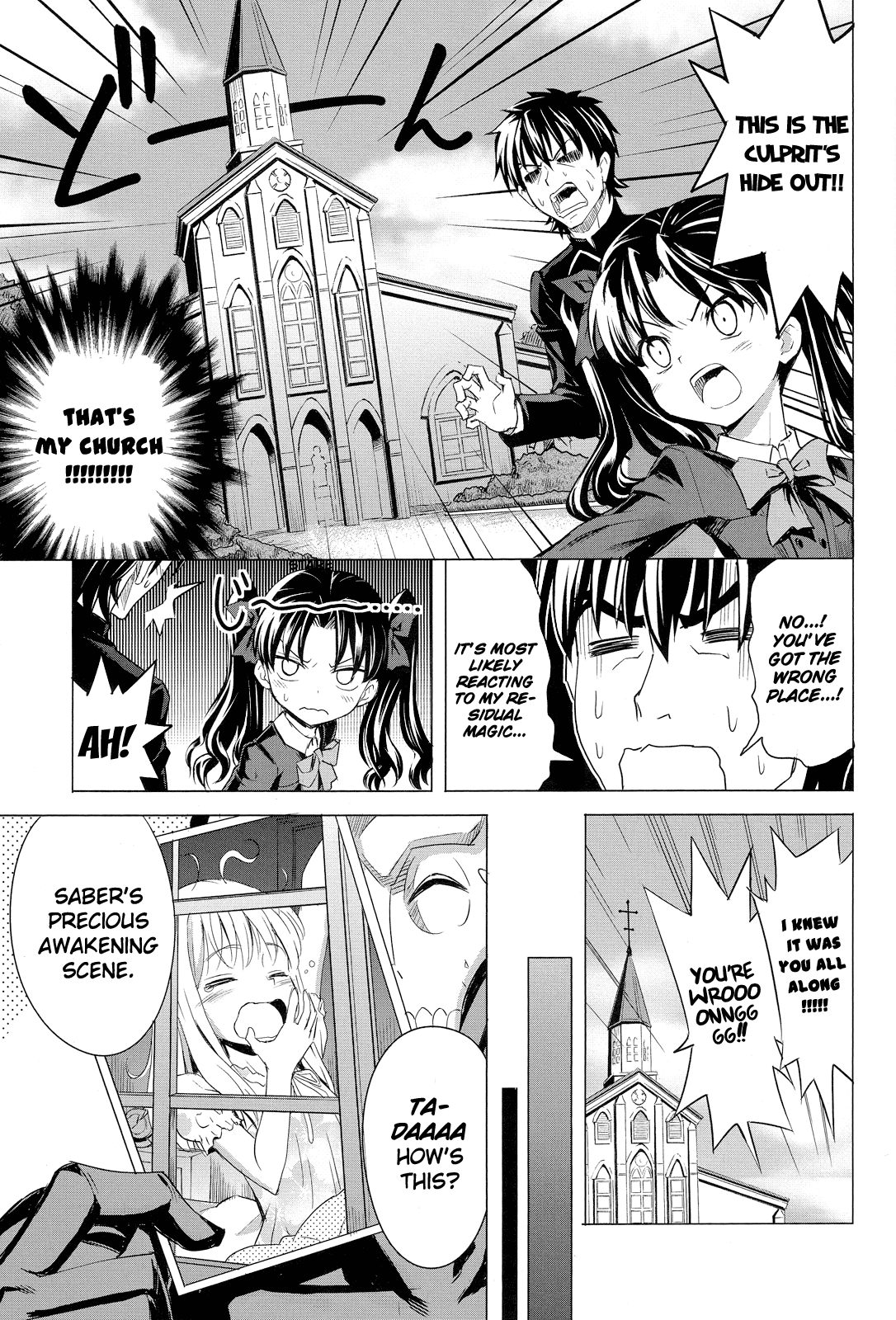 Fate/Zero - Tateshi Gokko (Doujinshi) 第5页