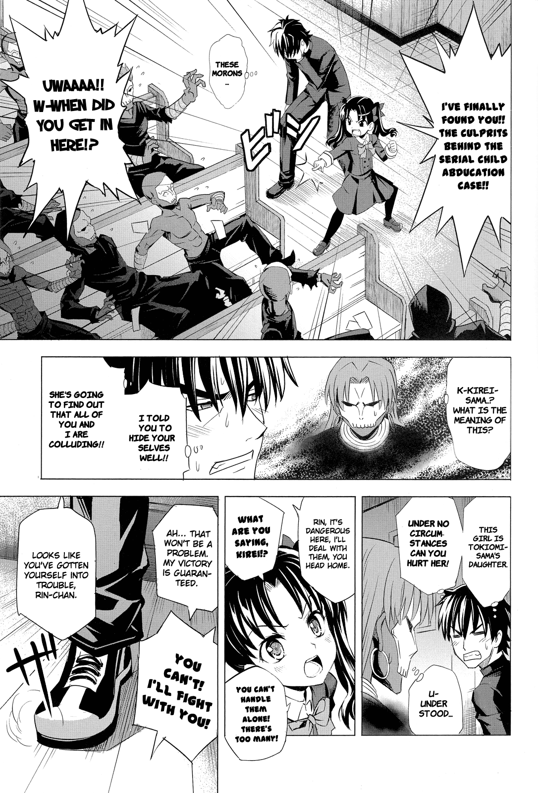 Fate/Zero - Tateshi Gokko (Doujinshi) 第7页