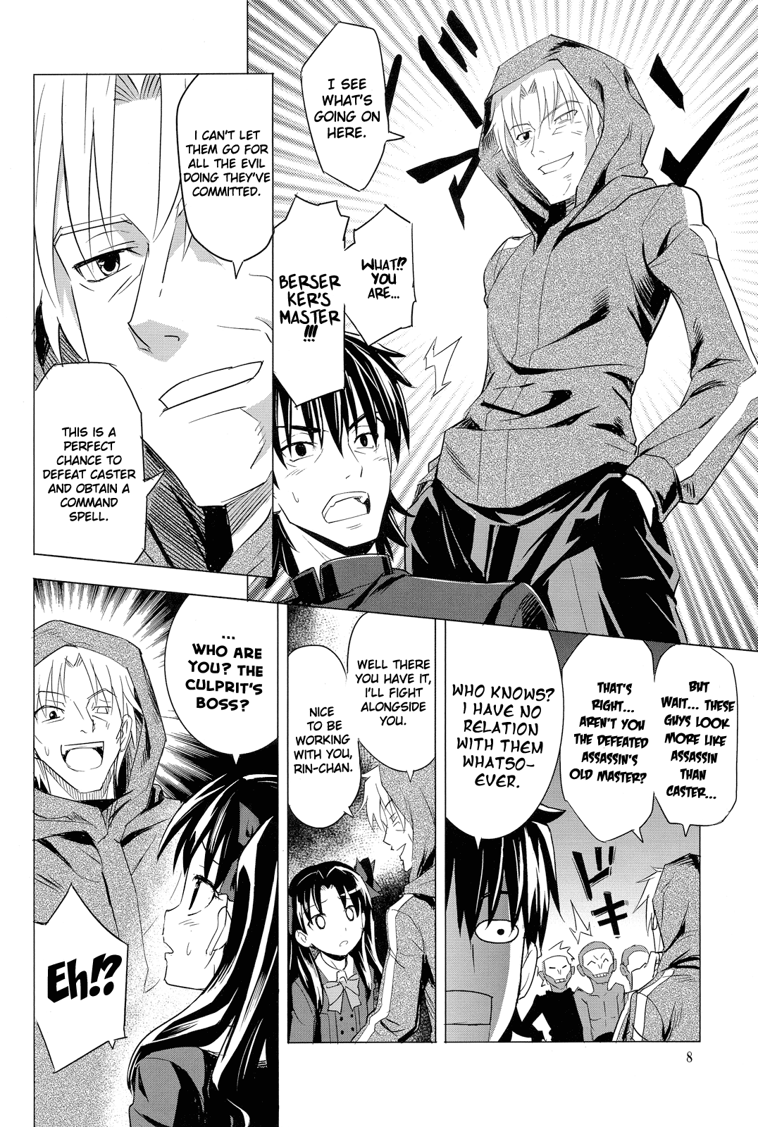 Fate/Zero - Tateshi Gokko (Doujinshi) 第8页