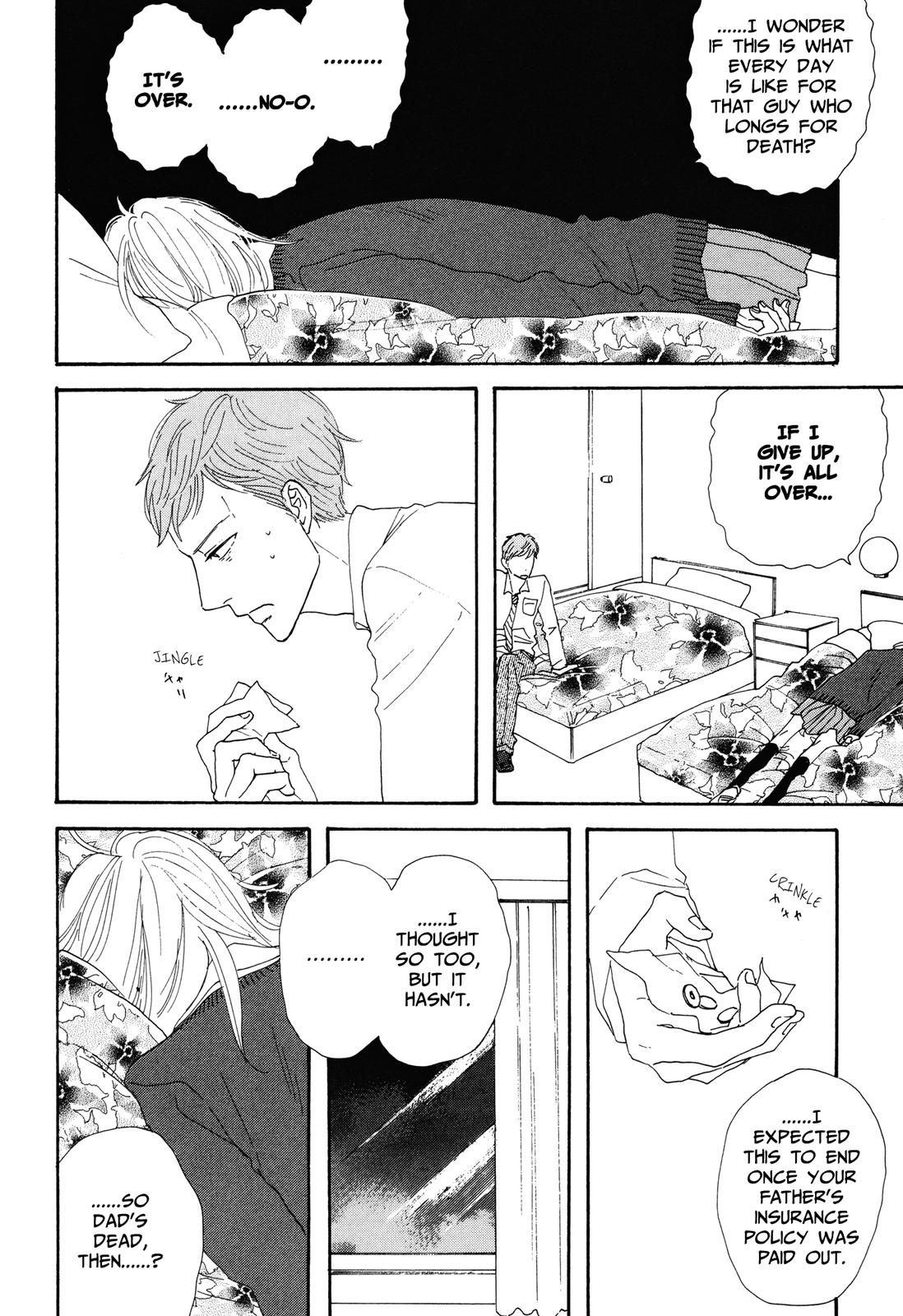 MO'SOME STING Itachi 第12页
