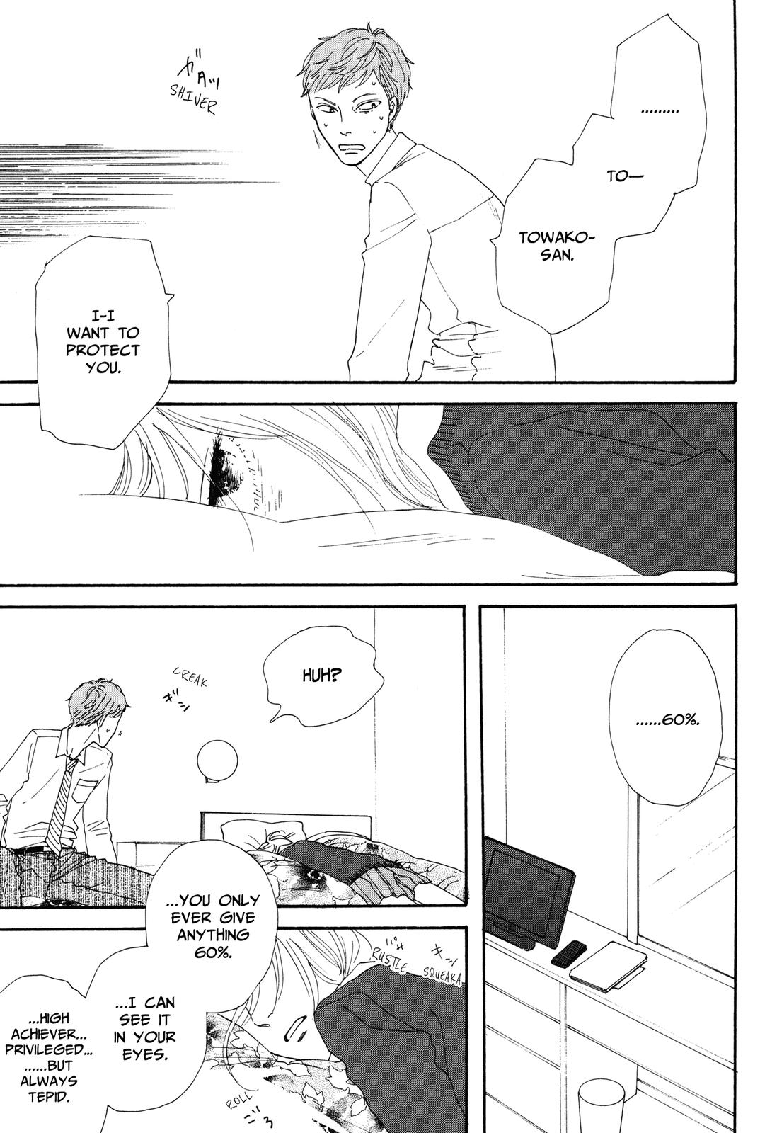 MO'SOME STING Itachi 第13页