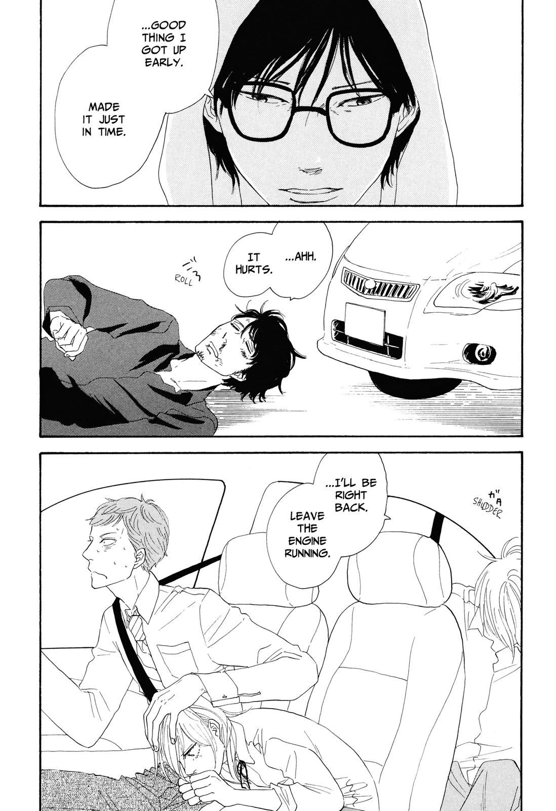 MO'SOME STING Itachi 第19页