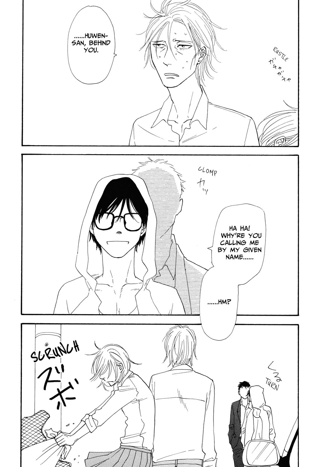 MO'SOME STING Itachi 第28页