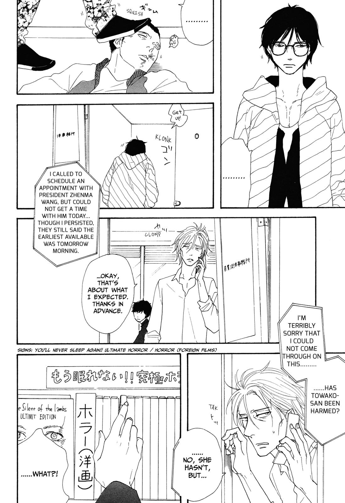 MO'SOME STING Itachi 第4页