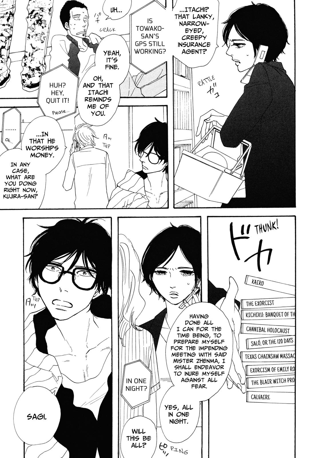 MO'SOME STING Itachi 第5页