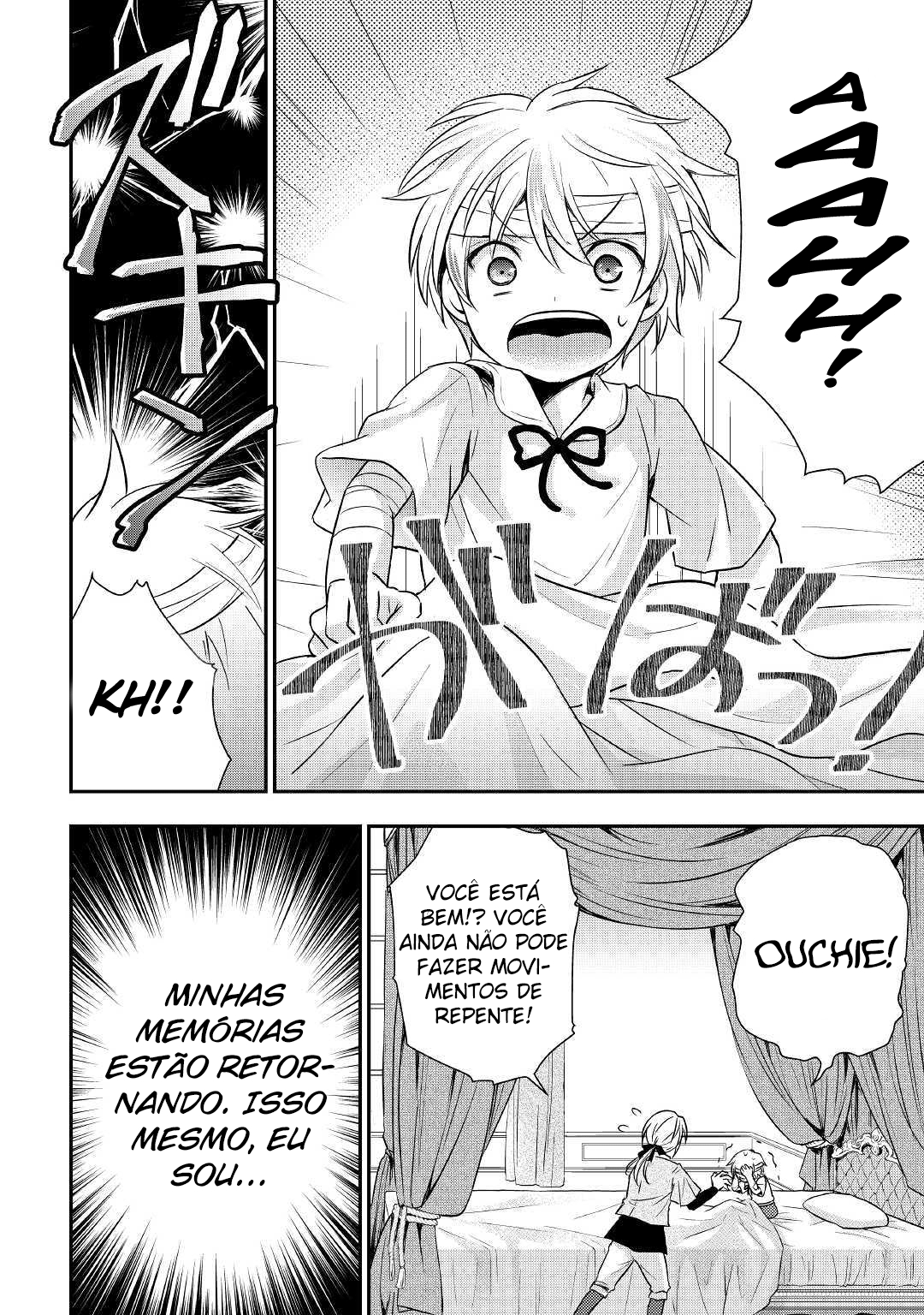 Tensei Ouji wa Daraketai 第7页