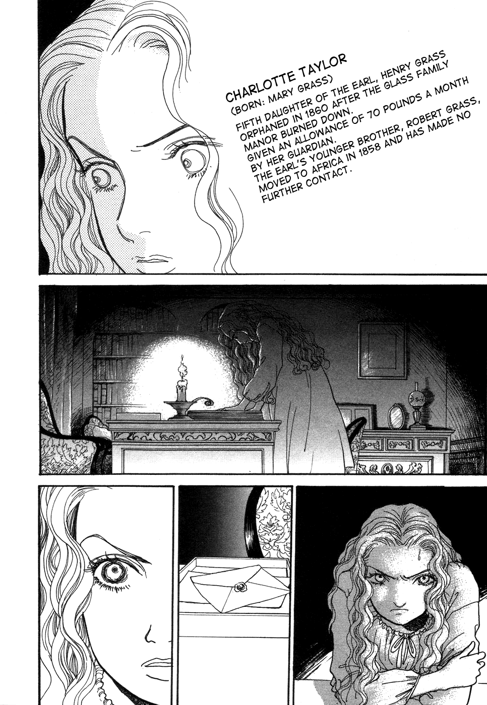 Fushigi na Shounen Emily and Charlotte 第22页
