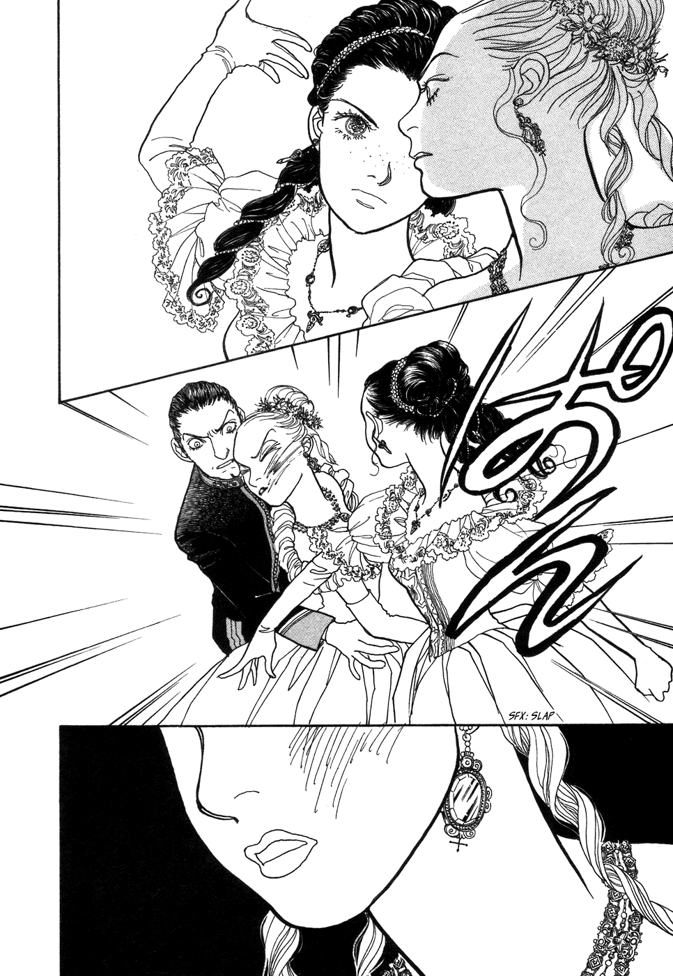 Fushigi na Shounen Emily and Charlotte 第54页