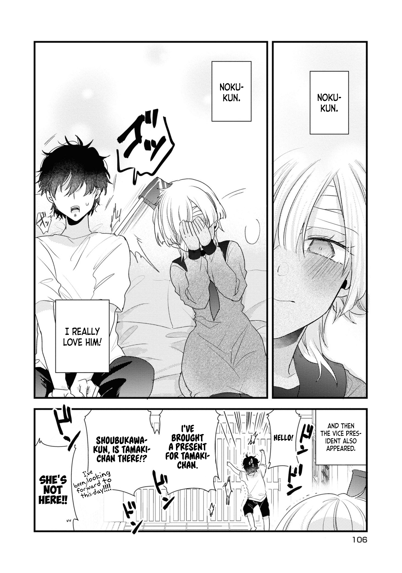 Osananajimi ga Kaette Kimashita Vol. 1 Ch. 5 第19页