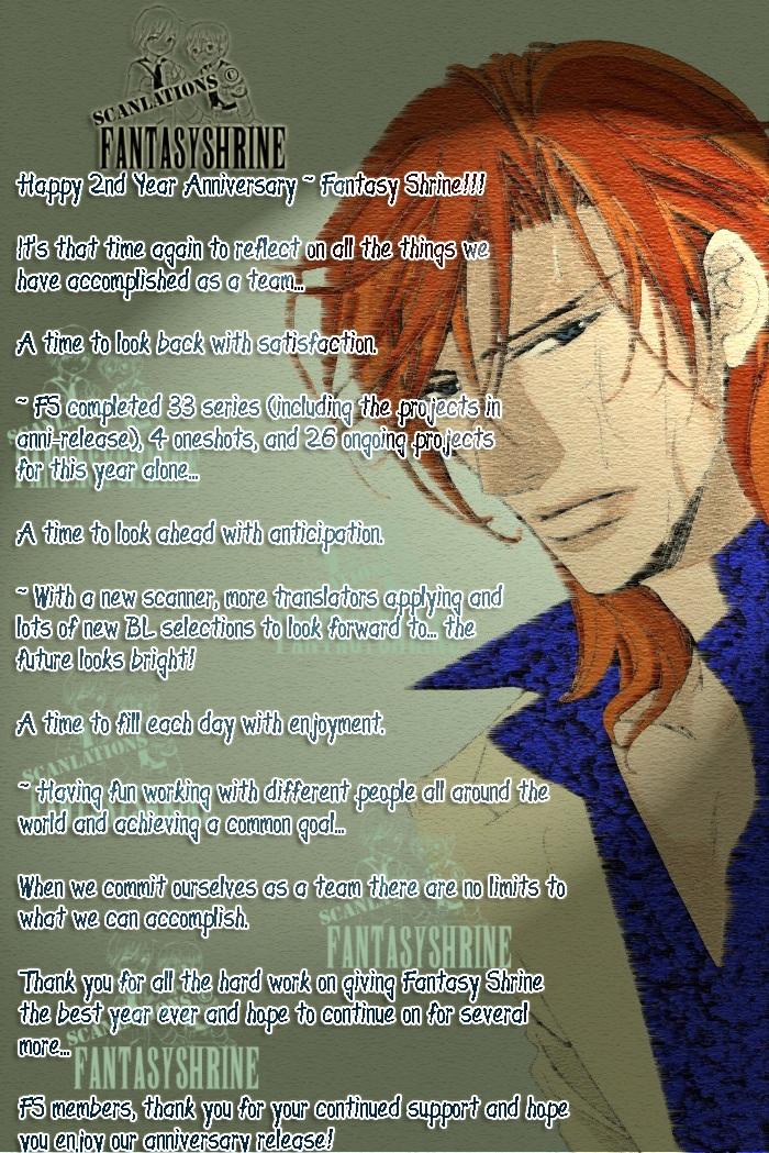 Innaikansen 第1页
