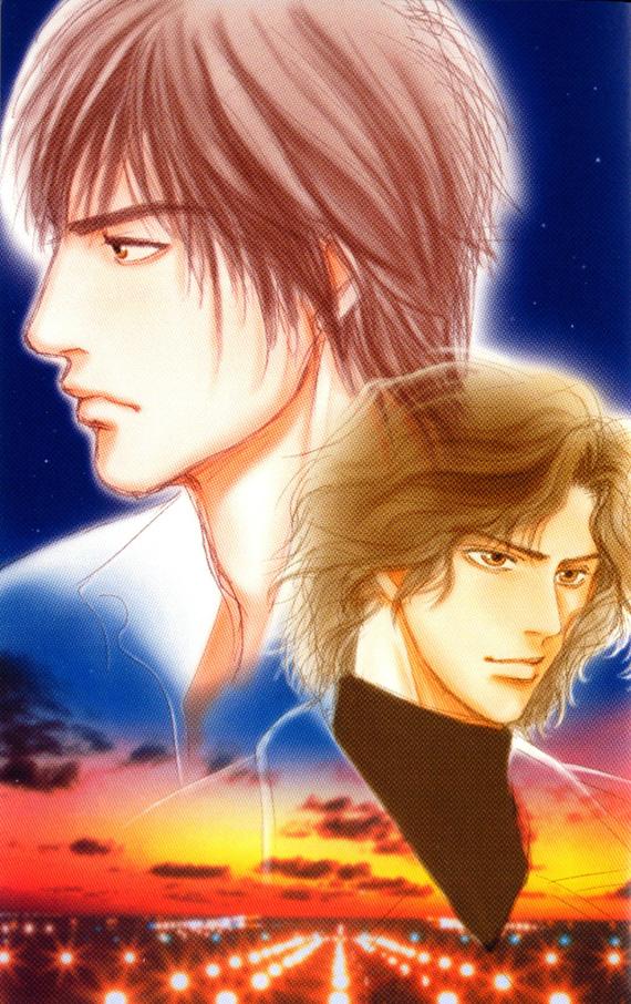 Innaikansen Vol. 1 Ch. 1 第12页