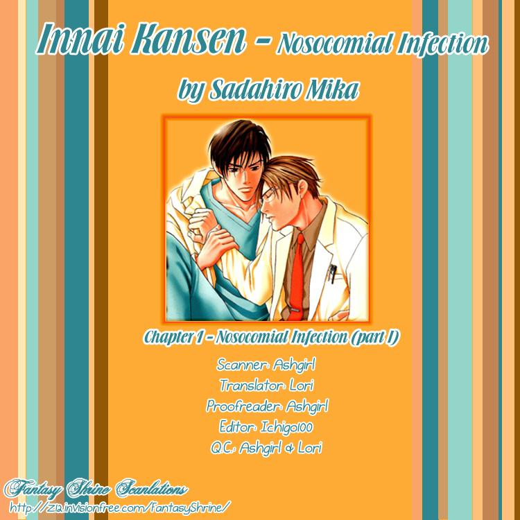 Innaikansen Vol. 1 Ch. 1 第14页
