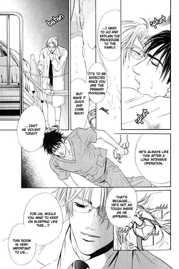Innaikansen Vol. 1 Ch. 1 第19页