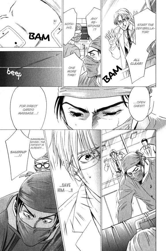 Innaikansen Vol. 1 Ch. 1 第27页