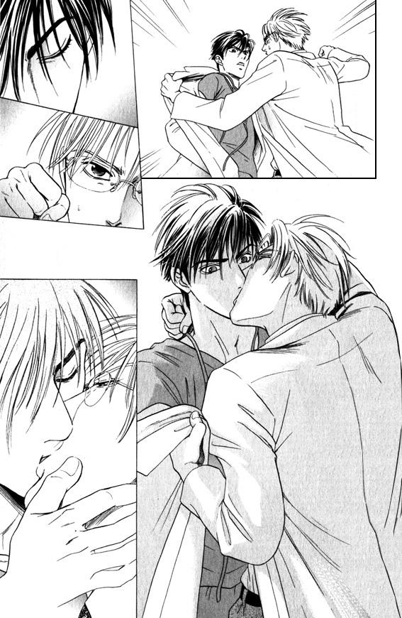 Innaikansen Vol. 1 Ch. 1 第29页