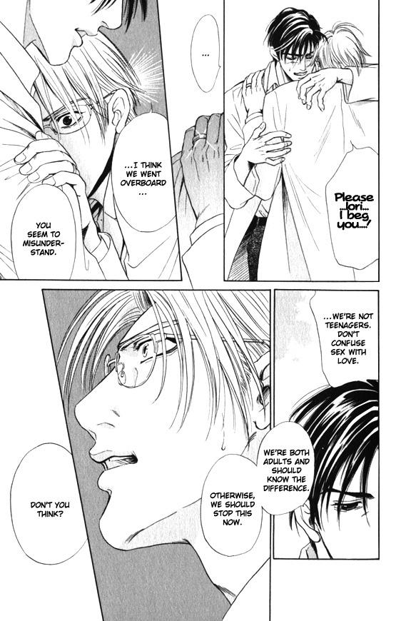 Innaikansen Vol. 1 Ch. 1 第35页
