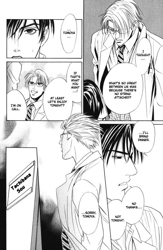 Innaikansen Vol. 1 Ch. 1 第36页