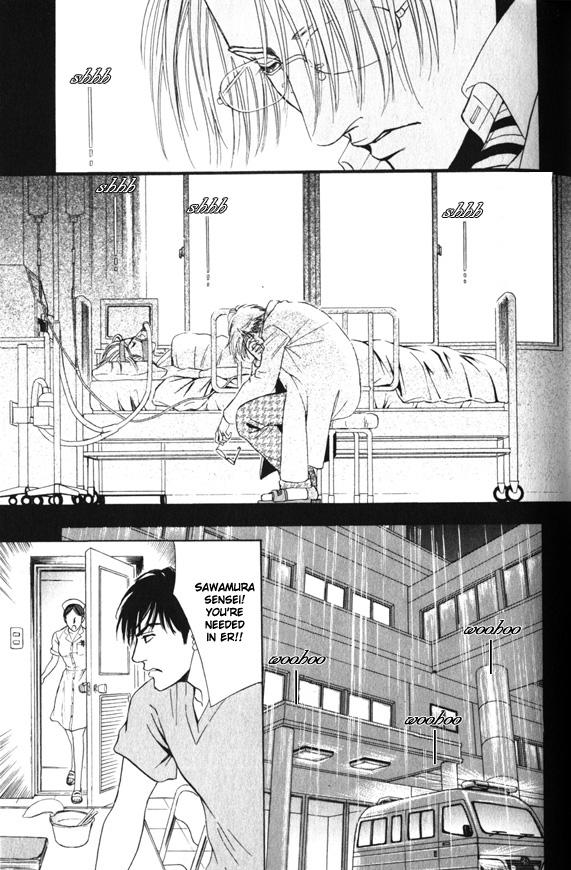 Innaikansen Vol. 1 Ch. 1 第37页